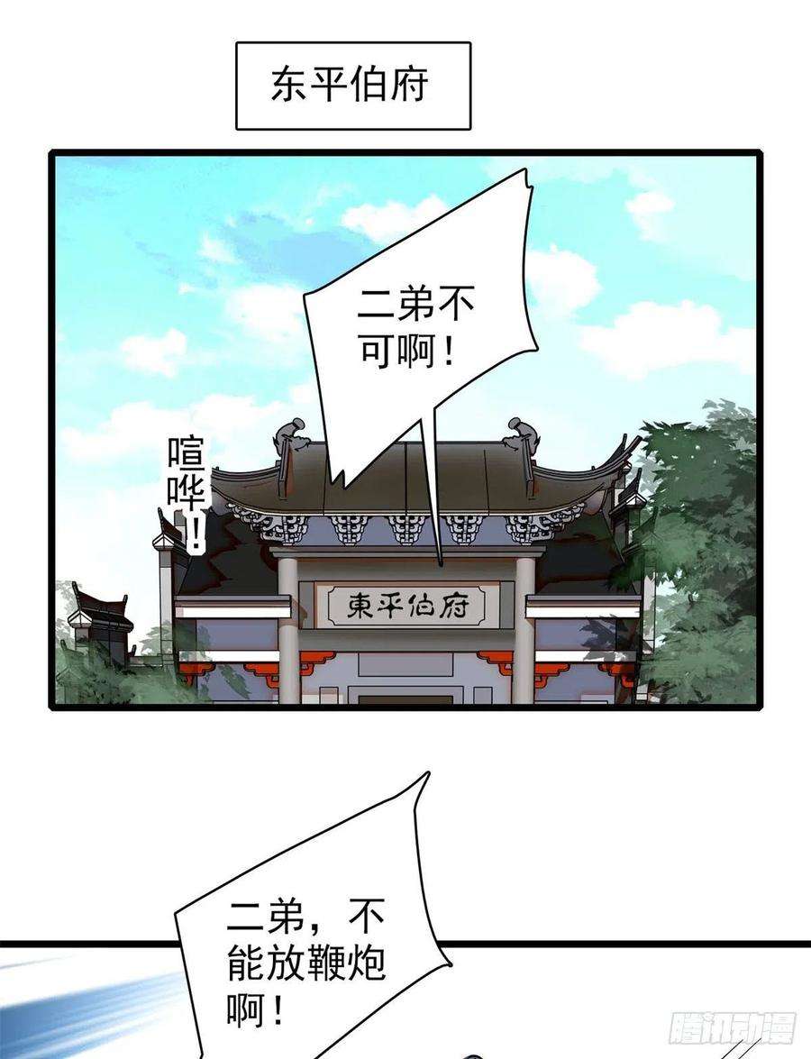 似锦202话 迟一点，泉下见