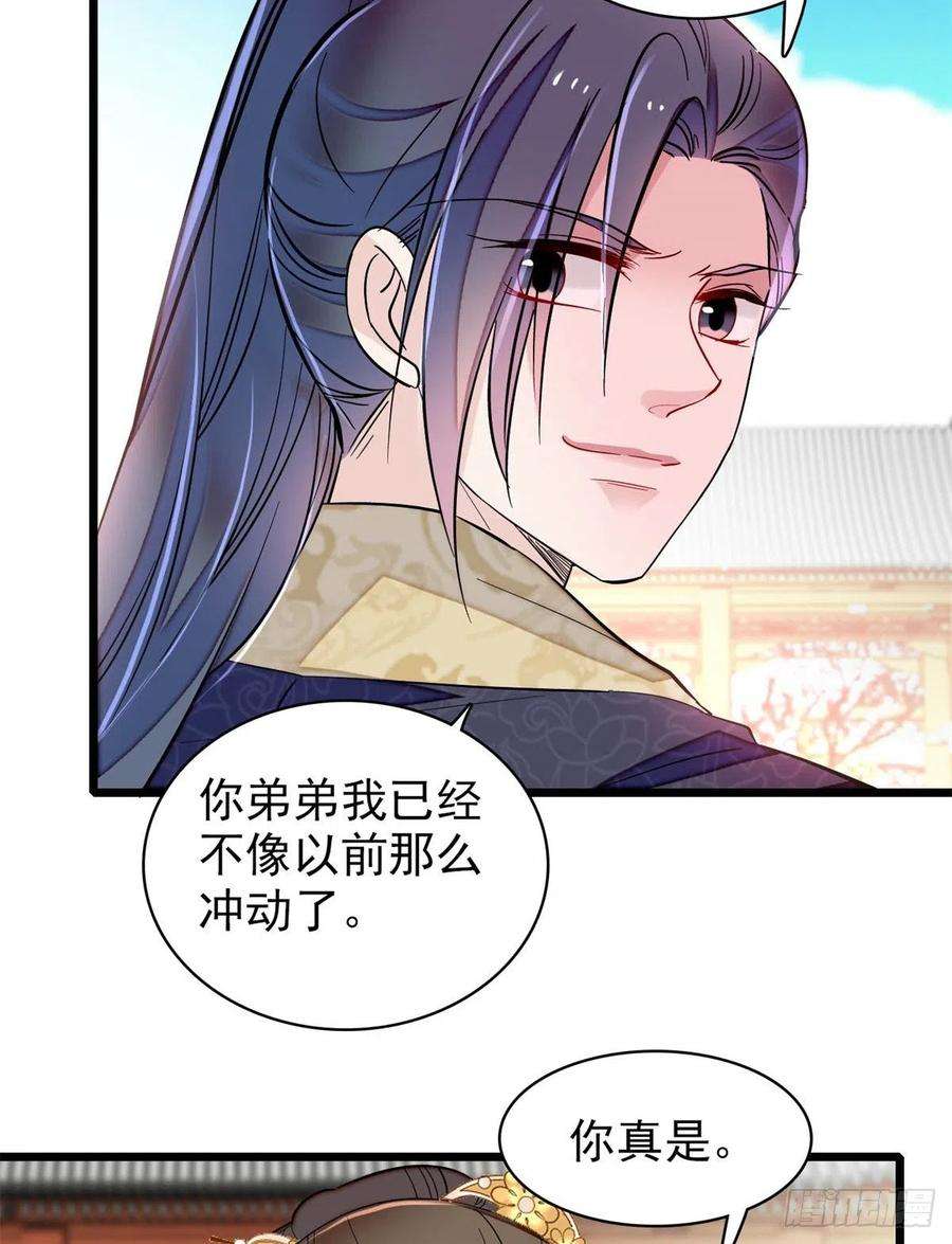 似锦202话 迟一点，泉下见