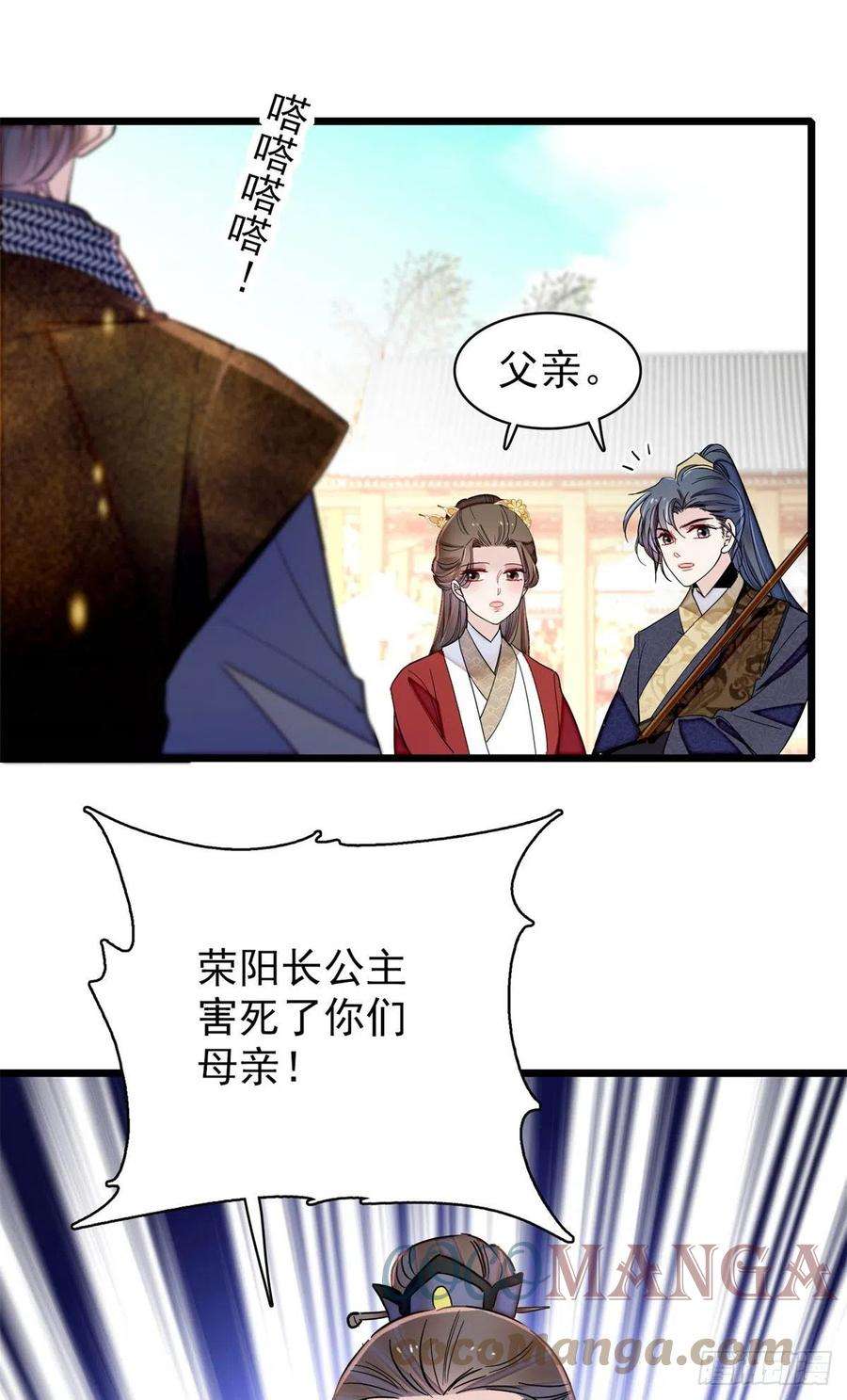 似锦202话 迟一点，泉下见
