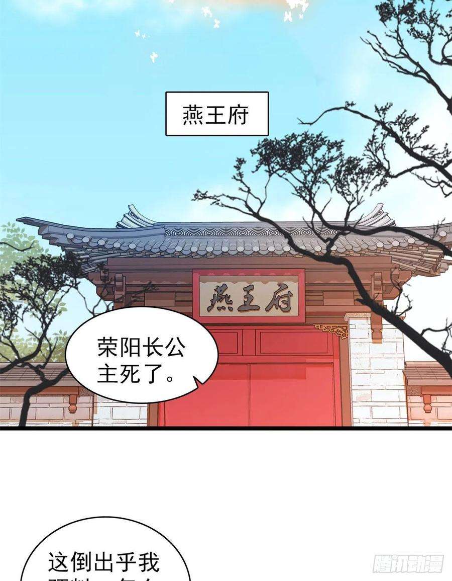 似锦202话 迟一点，泉下见
