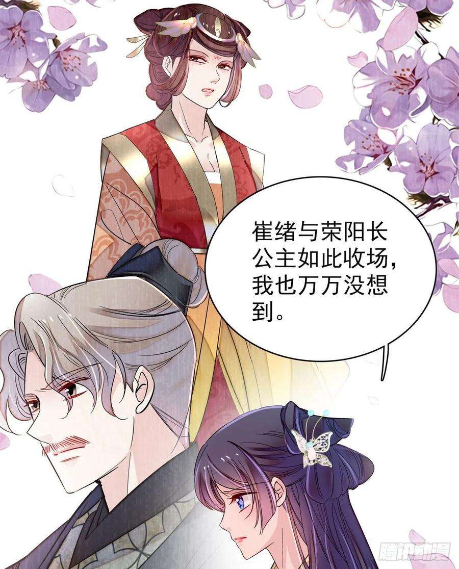 似锦202话 迟一点，泉下见