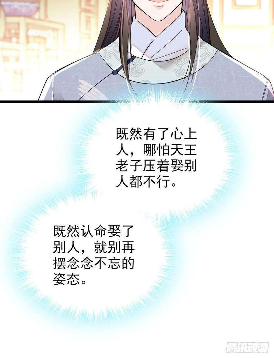 似锦202话 迟一点，泉下见