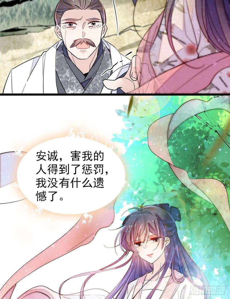 似锦202话 迟一点，泉下见
