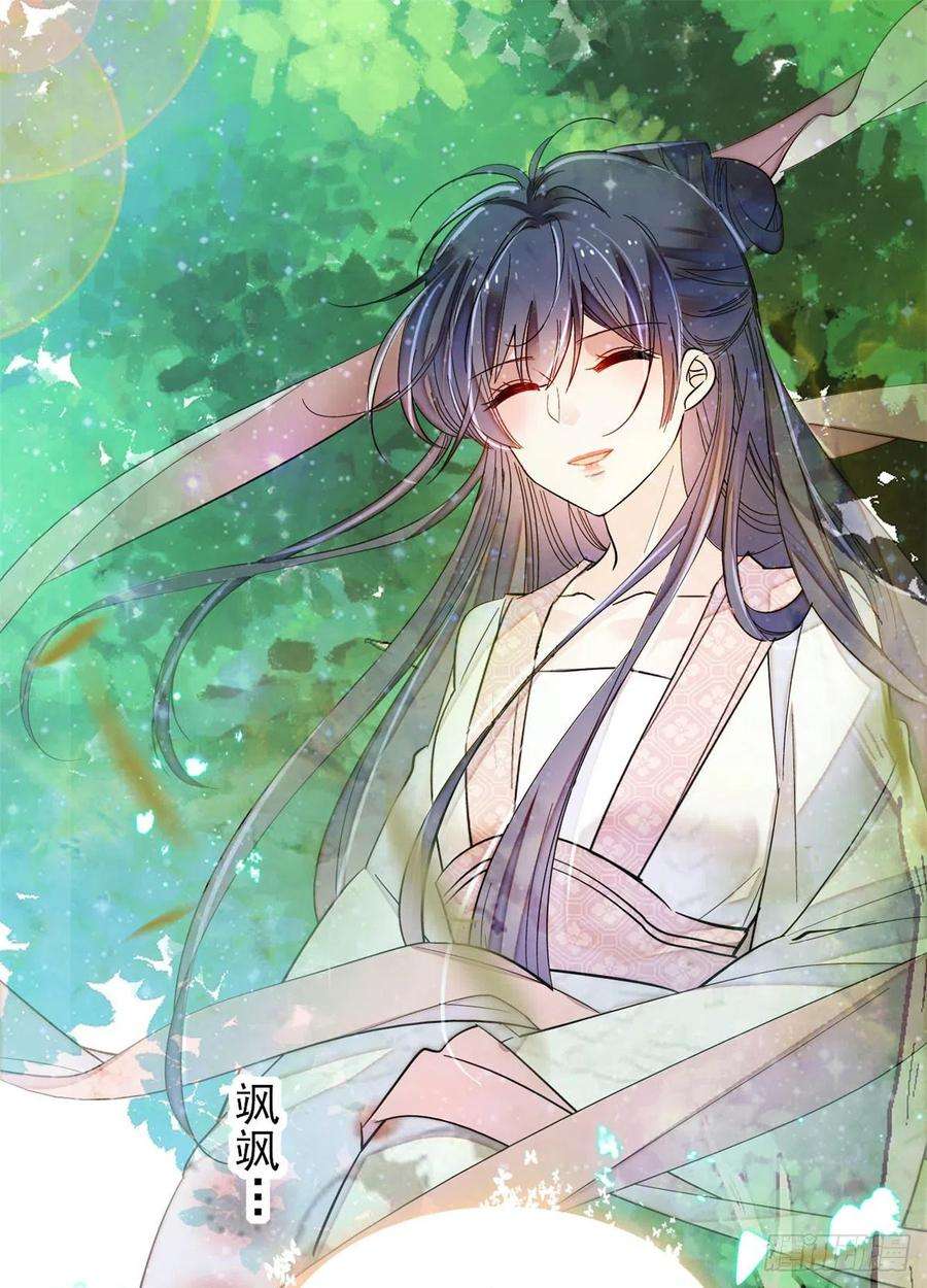 似锦202话 迟一点，泉下见