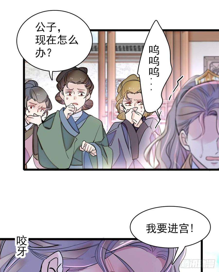 似锦202话 迟一点，泉下见