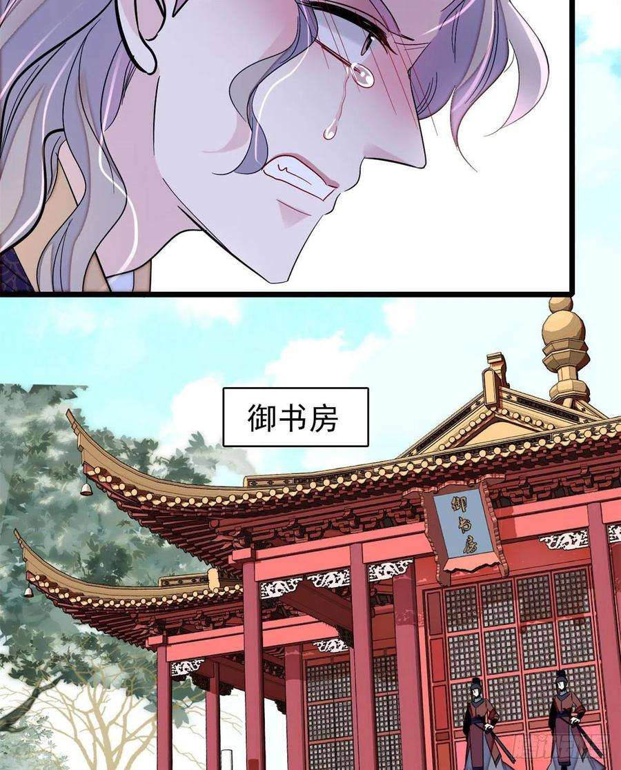 似锦202话 迟一点，泉下见