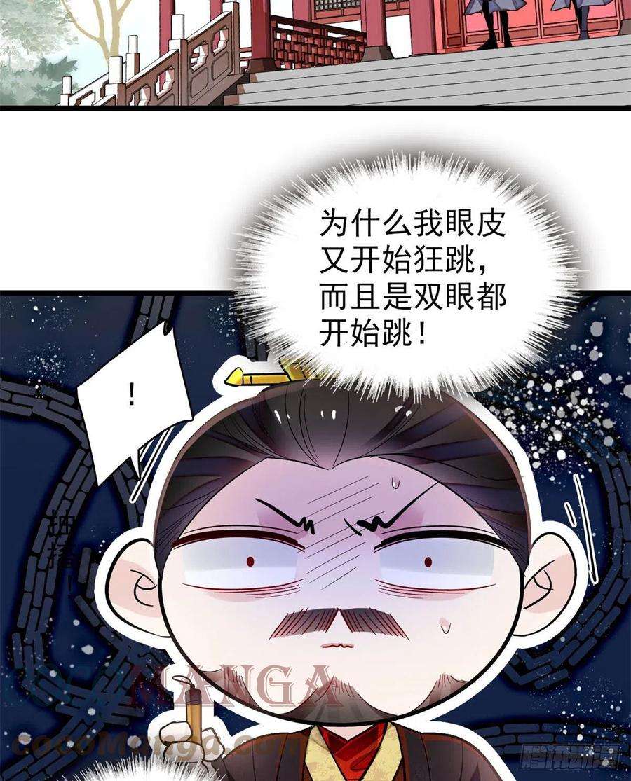 似锦202话 迟一点，泉下见