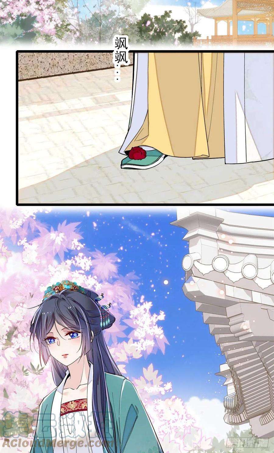 似锦214话 阿瑾一定要平安话来