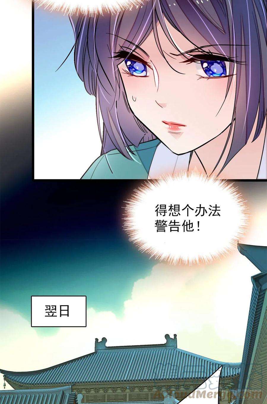 似锦214话 阿瑾一定要平安话来