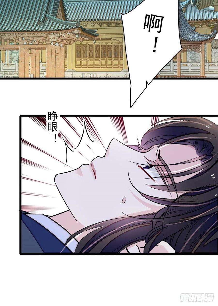 似锦214话 阿瑾一定要平安话来