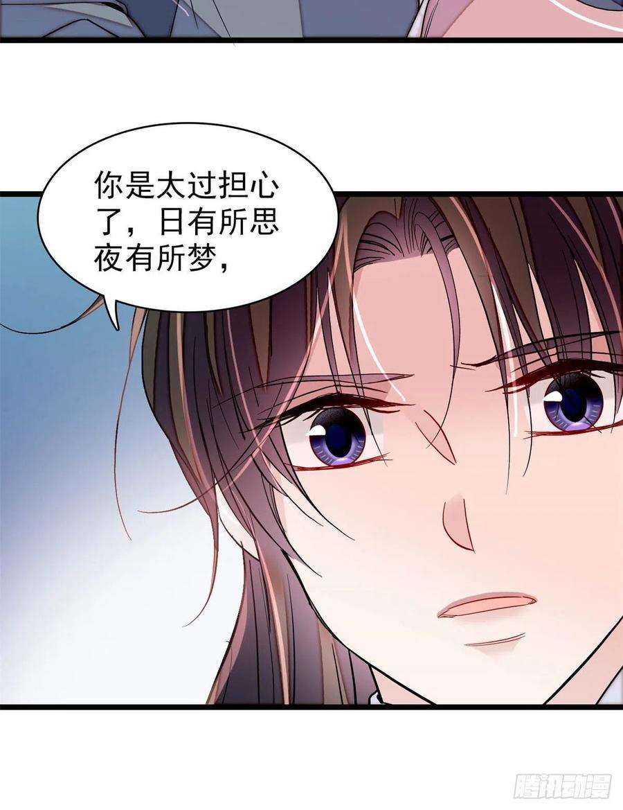 似锦214话 阿瑾一定要平安话来