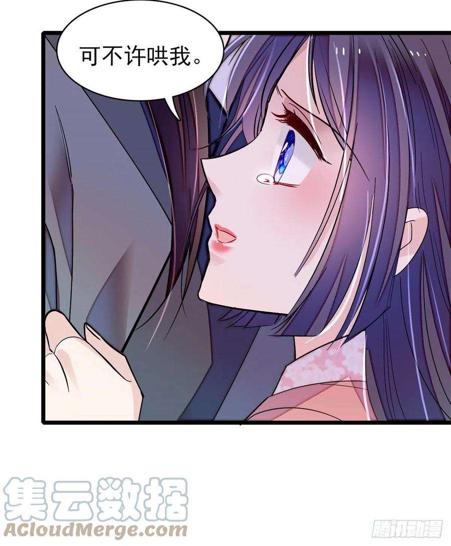 似锦214话 阿瑾一定要平安话来