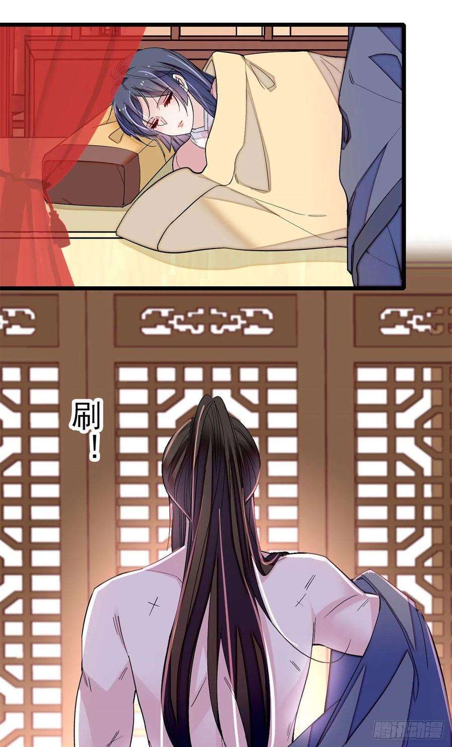 似锦214话 阿瑾一定要平安话来