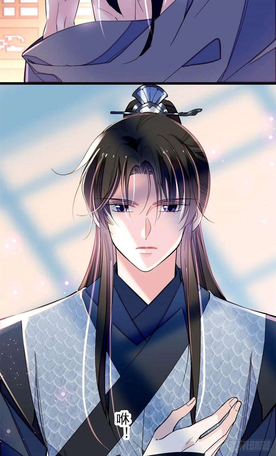 似锦214话 阿瑾一定要平安话来