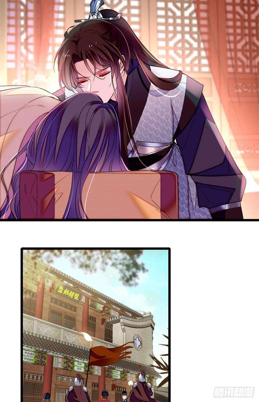 似锦214话 阿瑾一定要平安话来