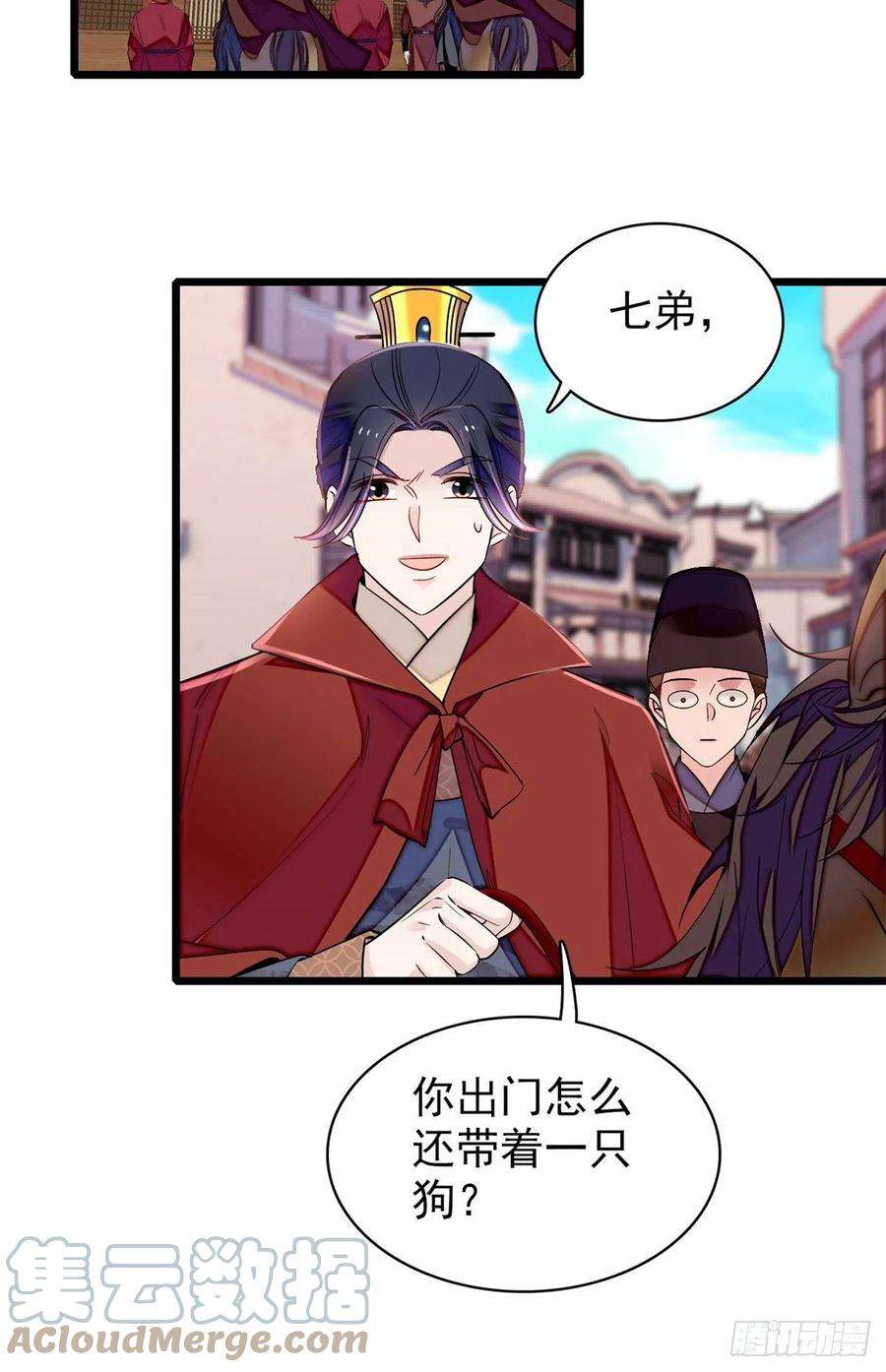 似锦214话 阿瑾一定要平安话来