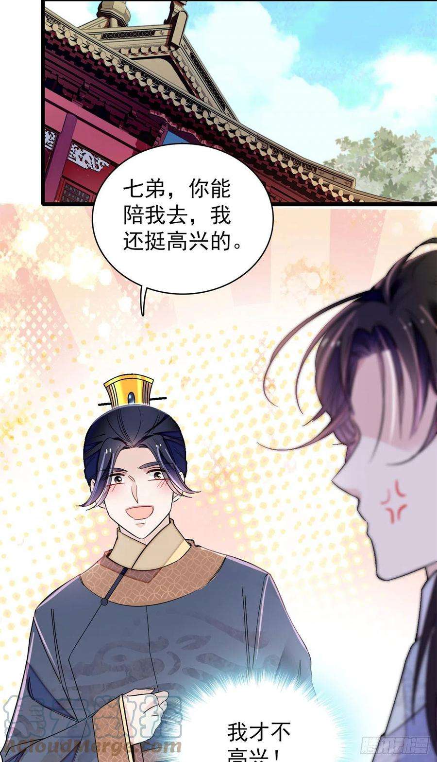 似锦214话 阿瑾一定要平安话来