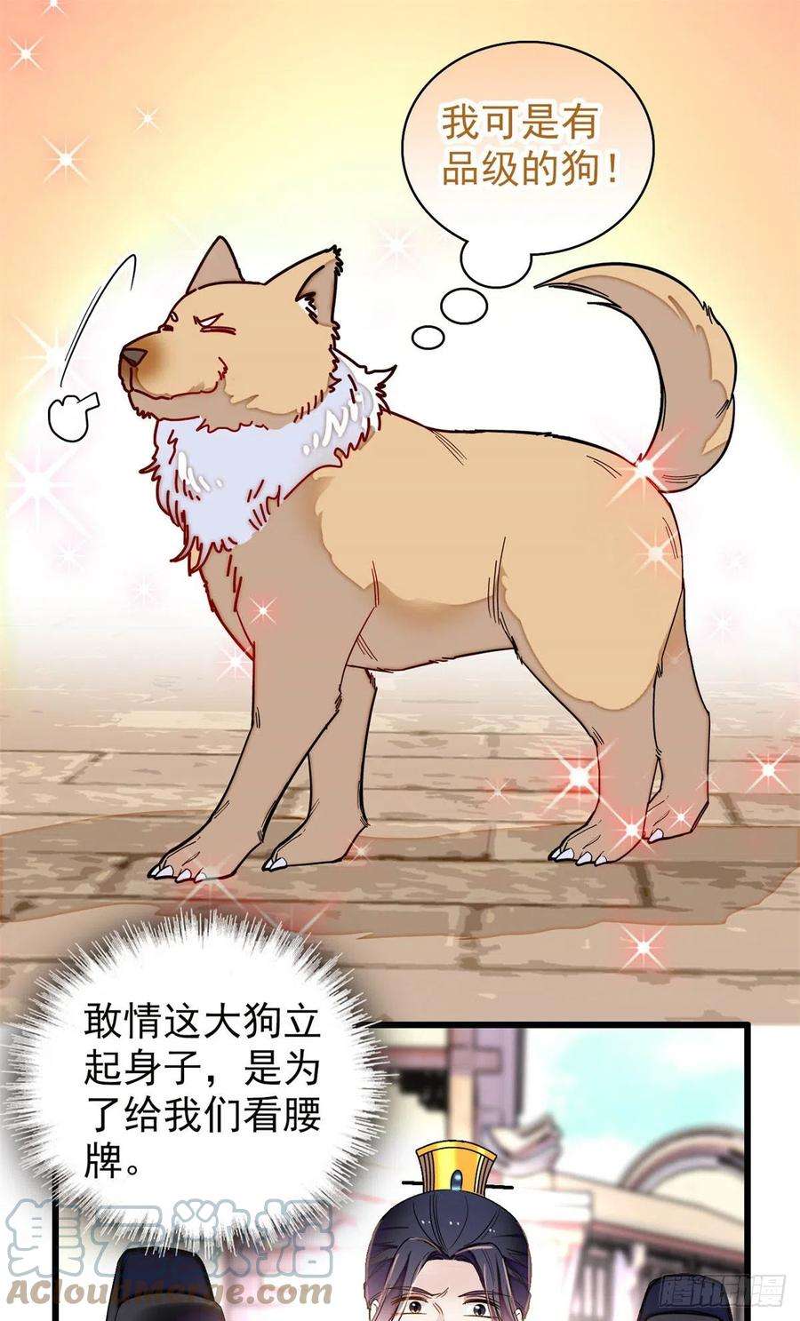 似锦215话 钱河县救灾