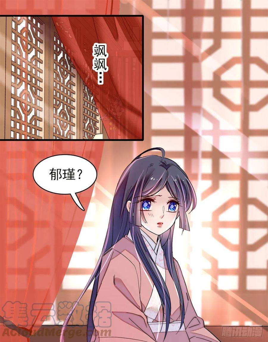 似锦215话 钱河县救灾