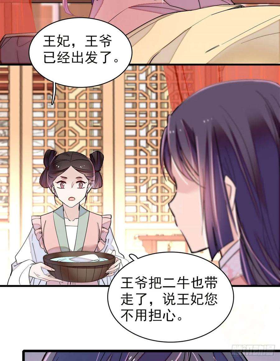 似锦215话 钱河县救灾