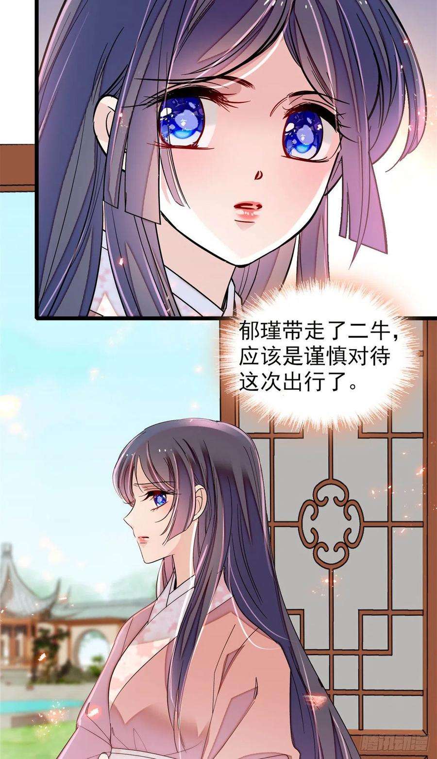 似锦215话 钱河县救灾