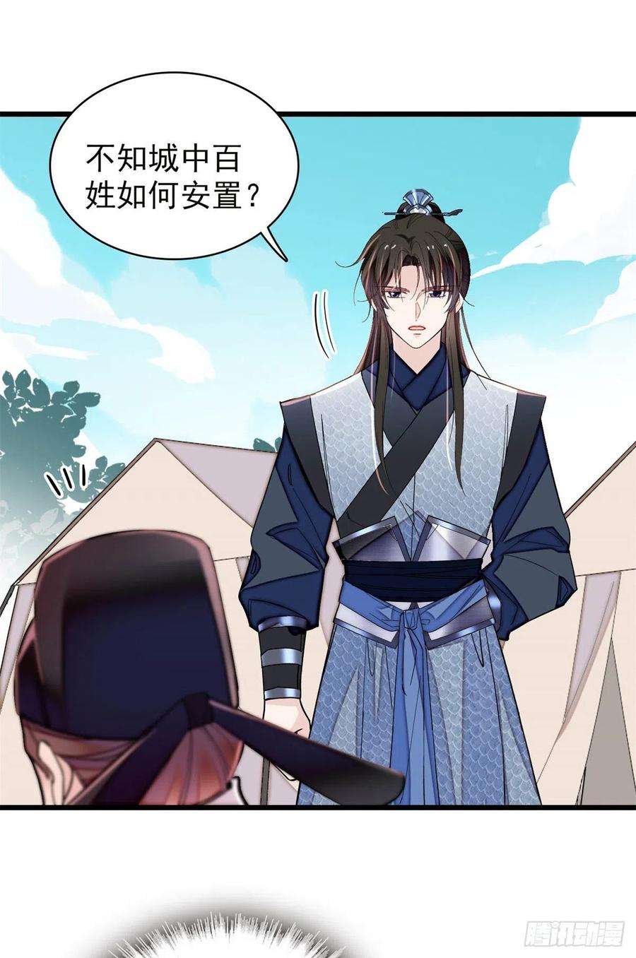 似锦215话 钱河县救灾