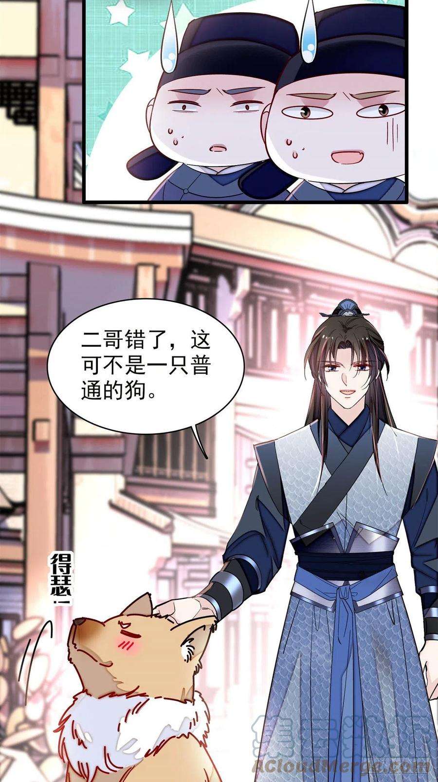 似锦215话 钱河县救灾