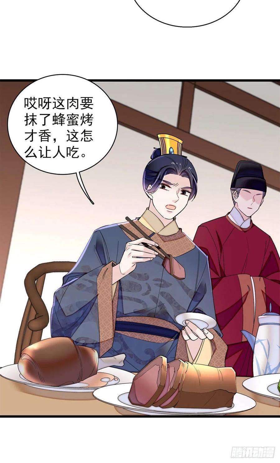 似锦215话 钱河县救灾