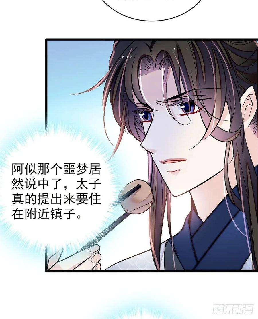 似锦215话 钱河县救灾