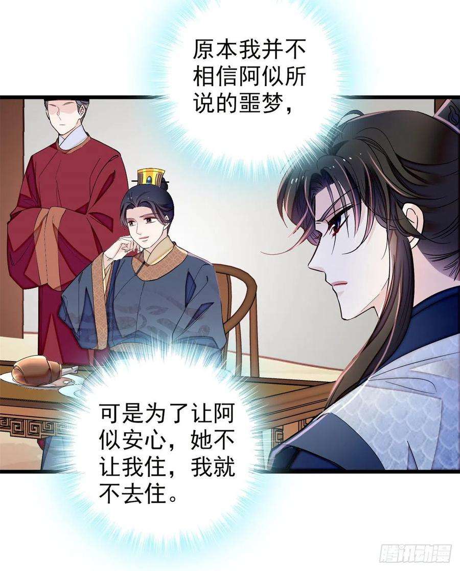 似锦215话 钱河县救灾