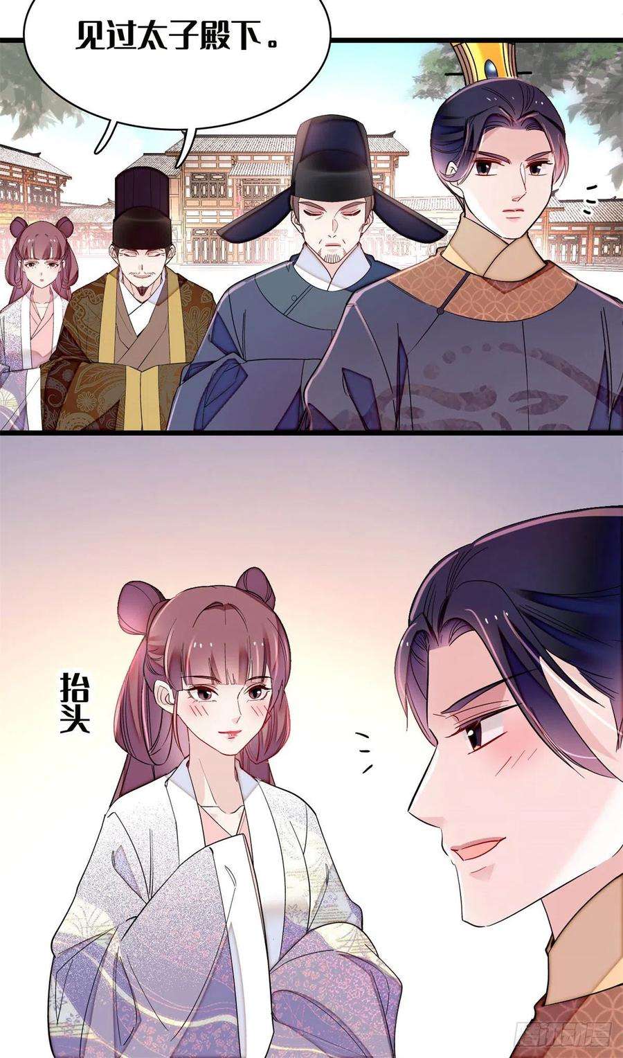 似锦215话 钱河县救灾