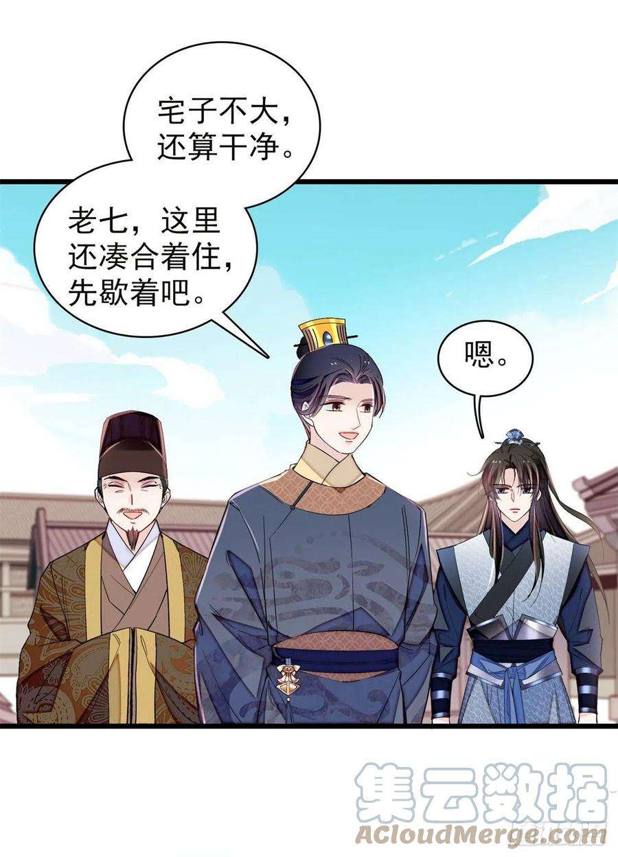 似锦215话 钱河县救灾