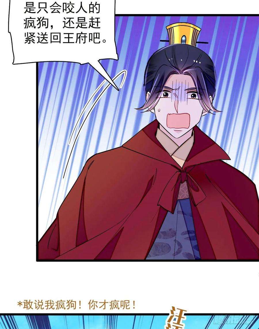 似锦215话 钱河县救灾