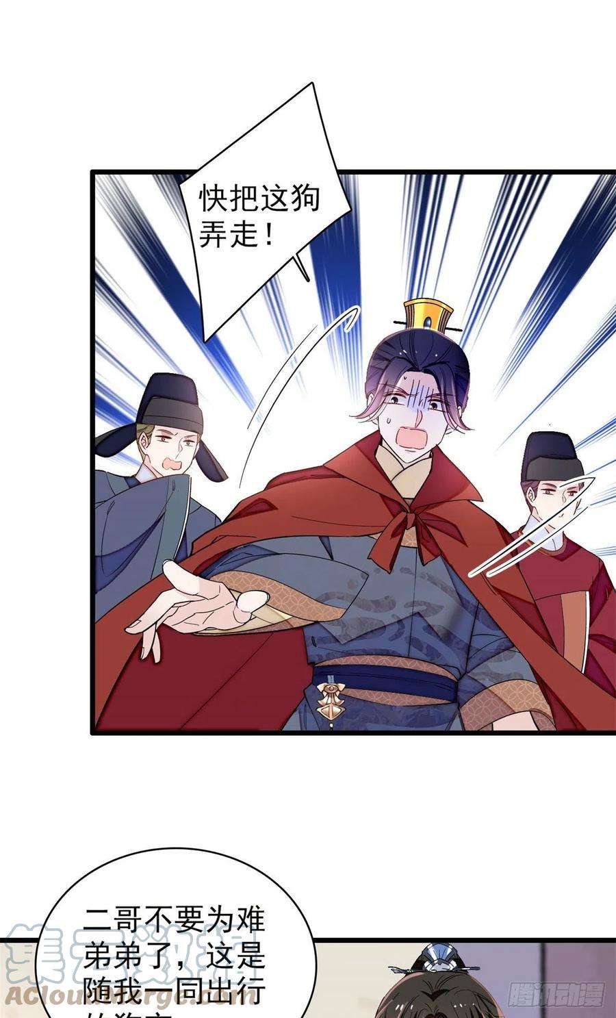 似锦215话 钱河县救灾