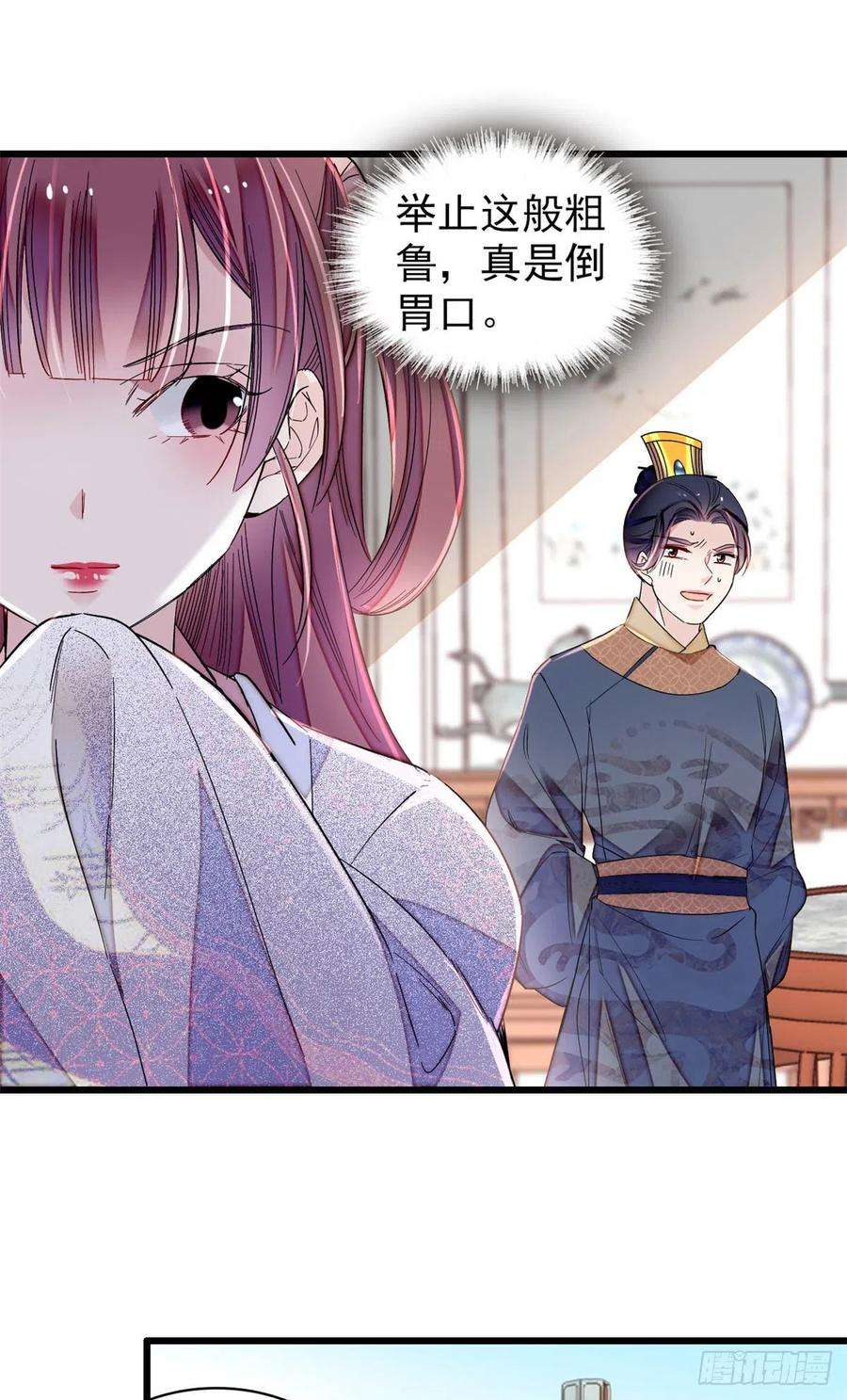 似锦216话 临阵脱逃？想得美