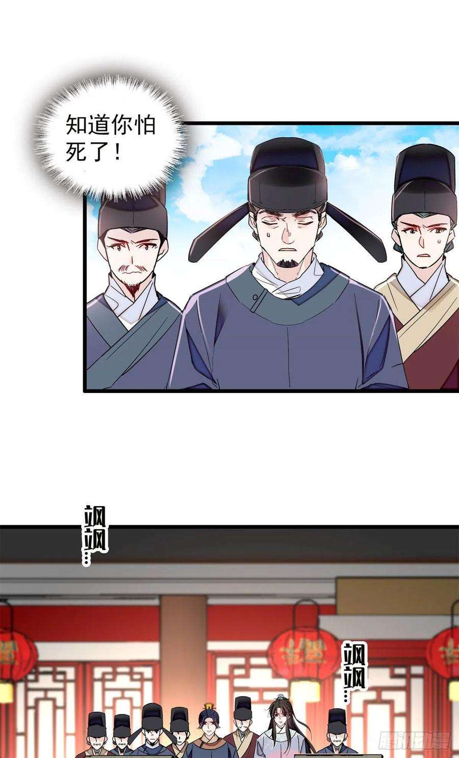 似锦216话 临阵脱逃？想得美