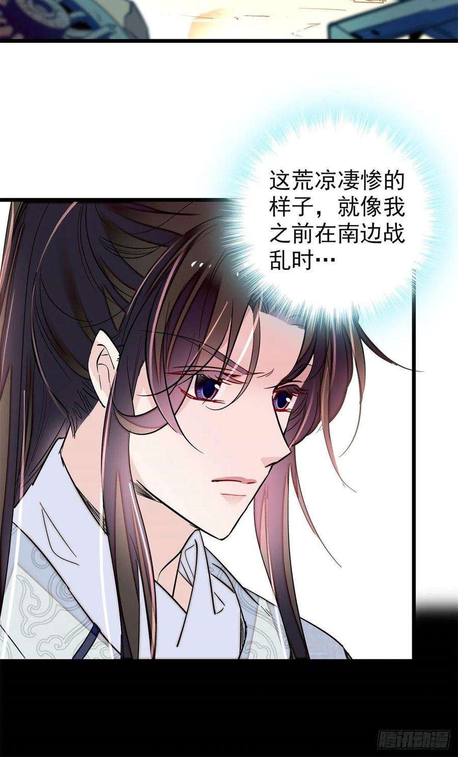 似锦216话 临阵脱逃？想得美
