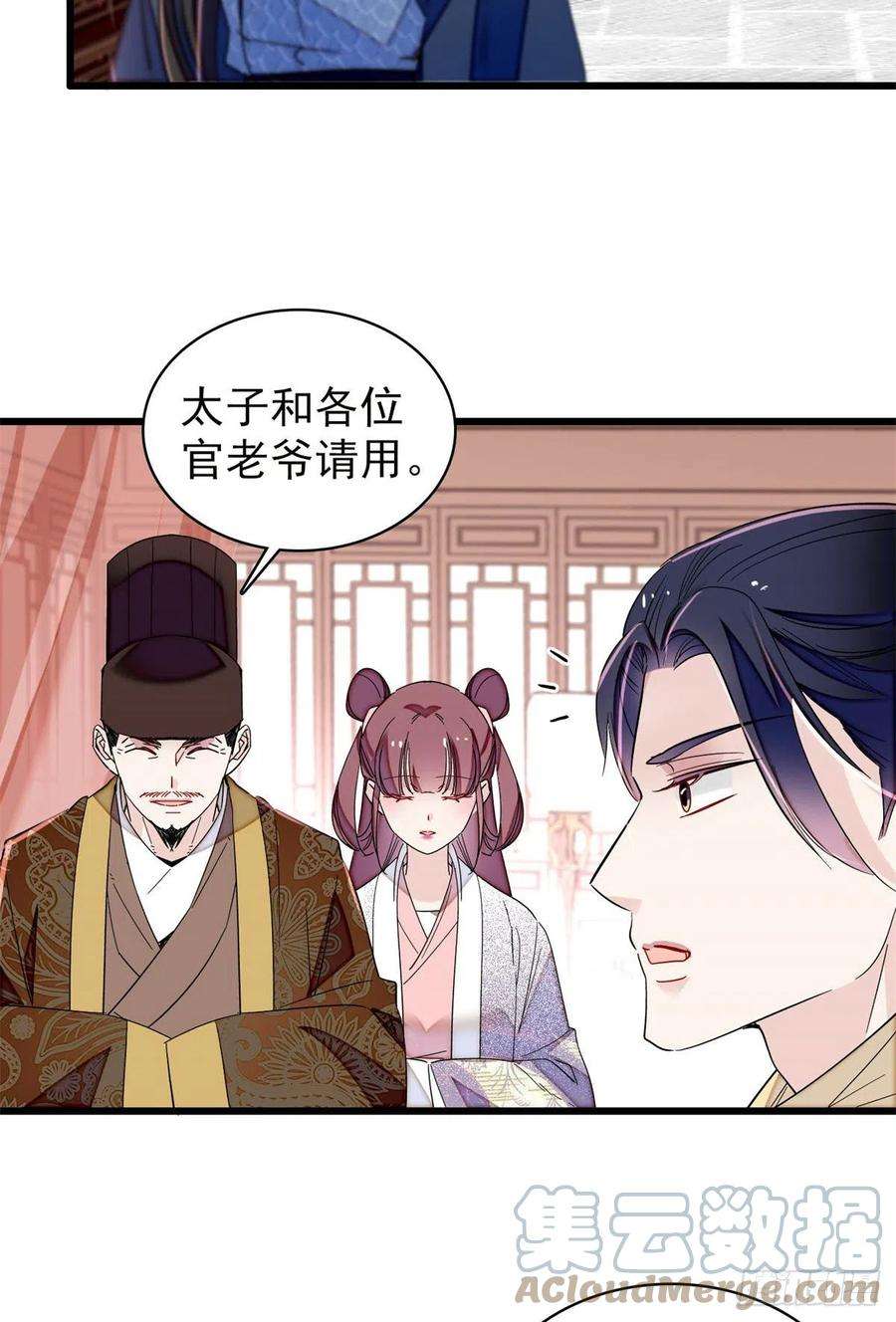 似锦216话 临阵脱逃？想得美