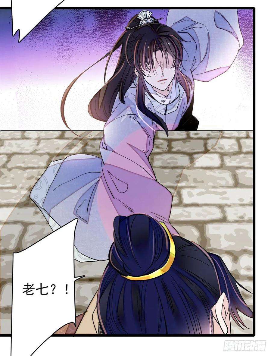 似锦216话 临阵脱逃？想得美