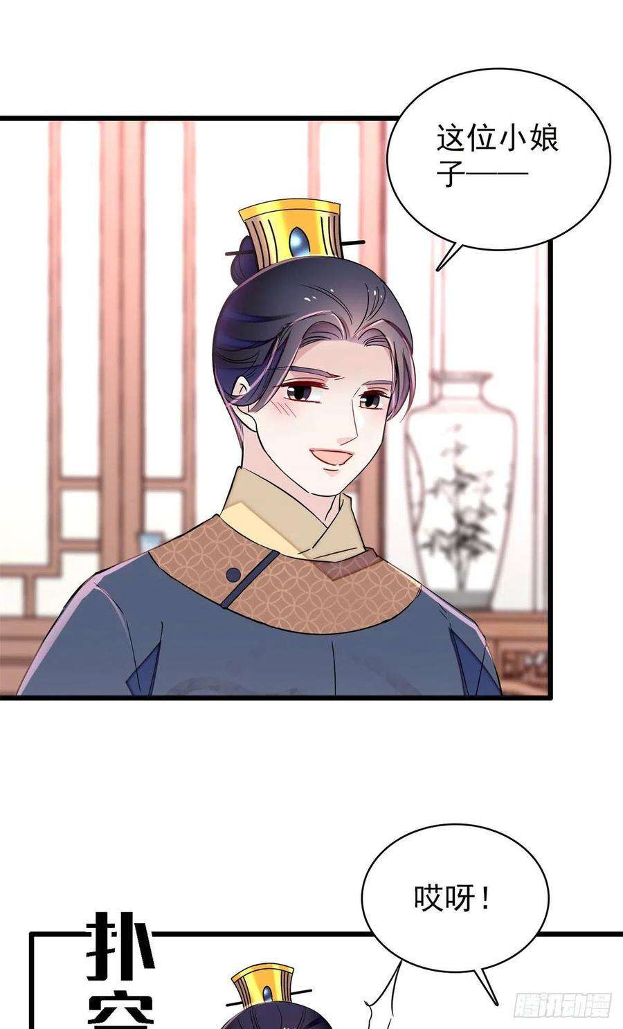 似锦216话 临阵脱逃？想得美
