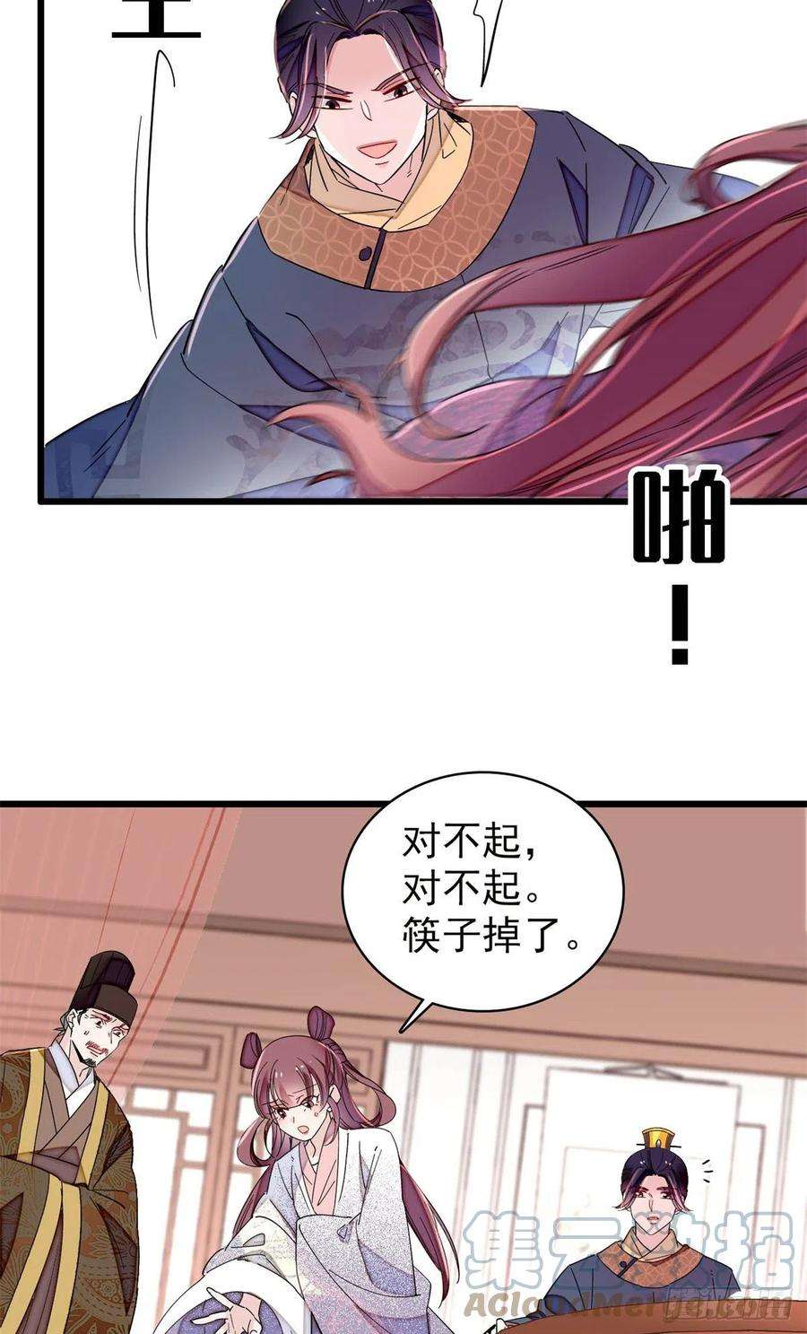 似锦216话 临阵脱逃？想得美