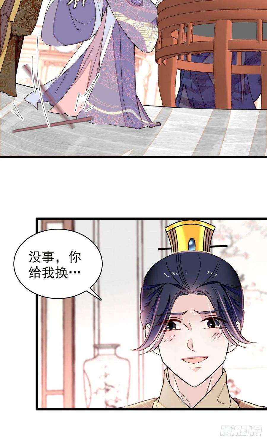 似锦216话 临阵脱逃？想得美