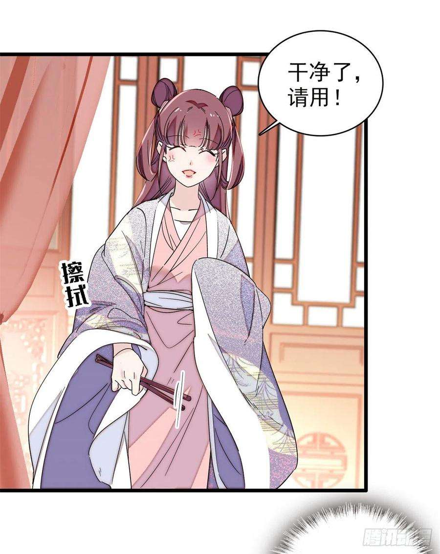 似锦216话 临阵脱逃？想得美
