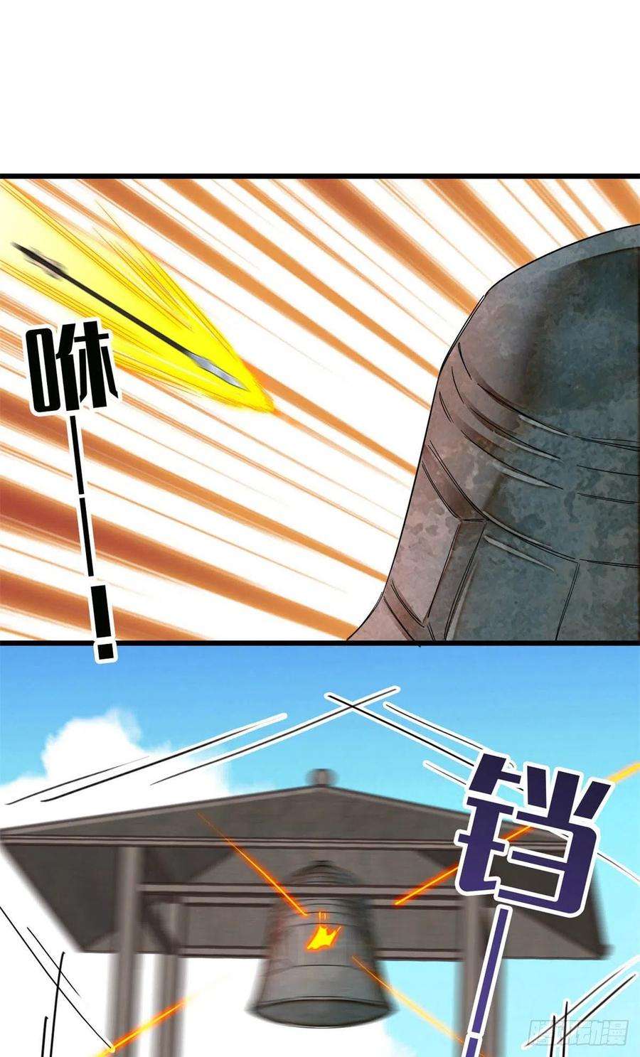 似锦217话 天神燕王