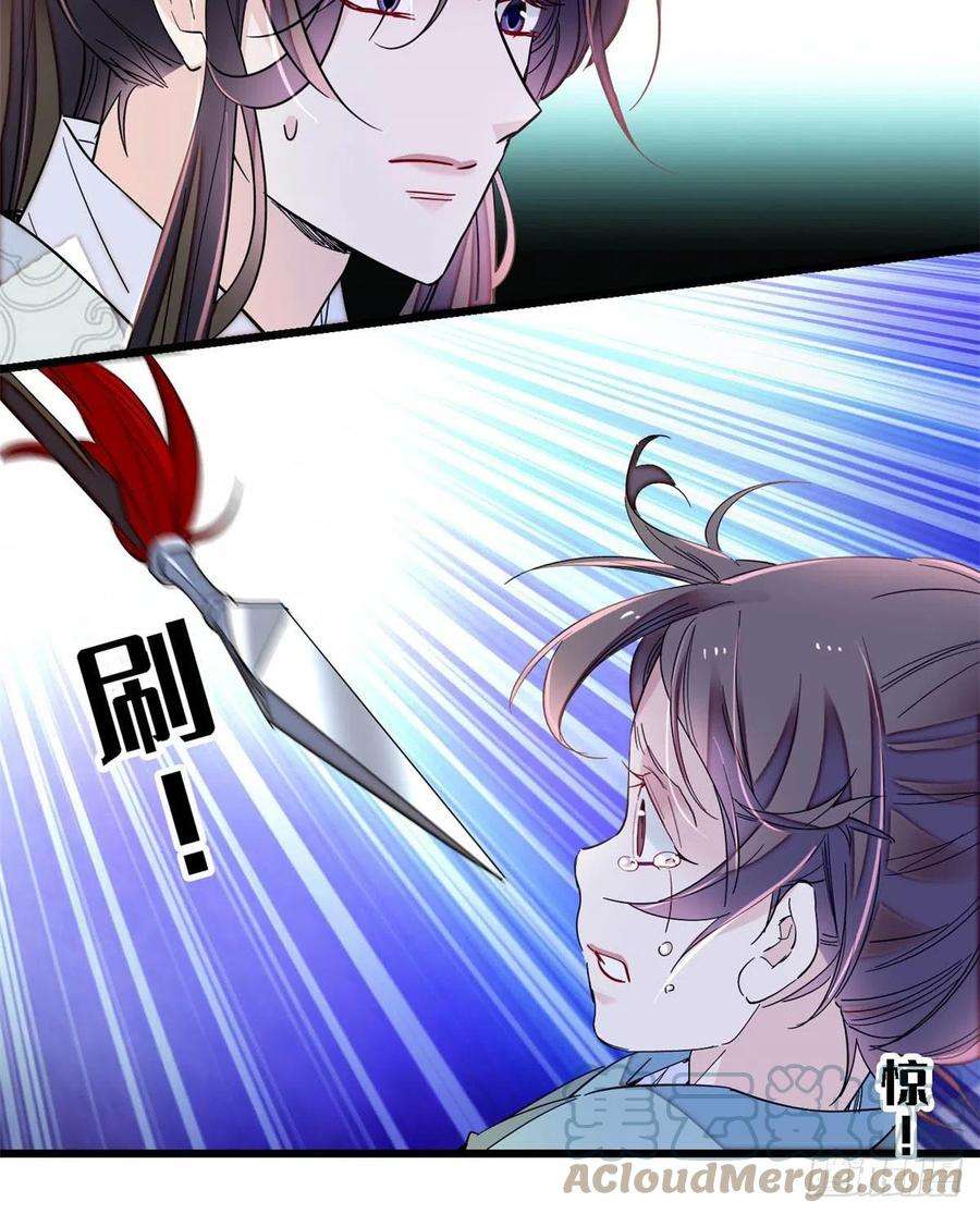 似锦217话 天神燕王
