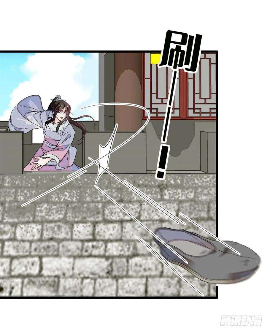 似锦217话 天神燕王