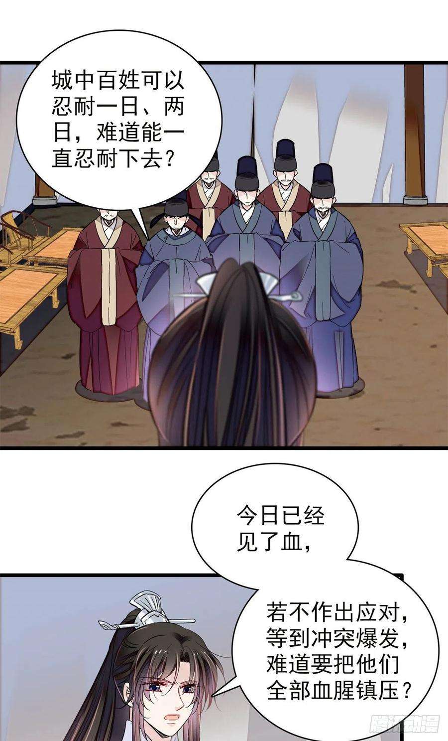 似锦218话 影帝二牛来了！