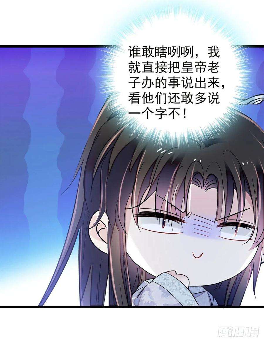 似锦218话 影帝二牛来了！