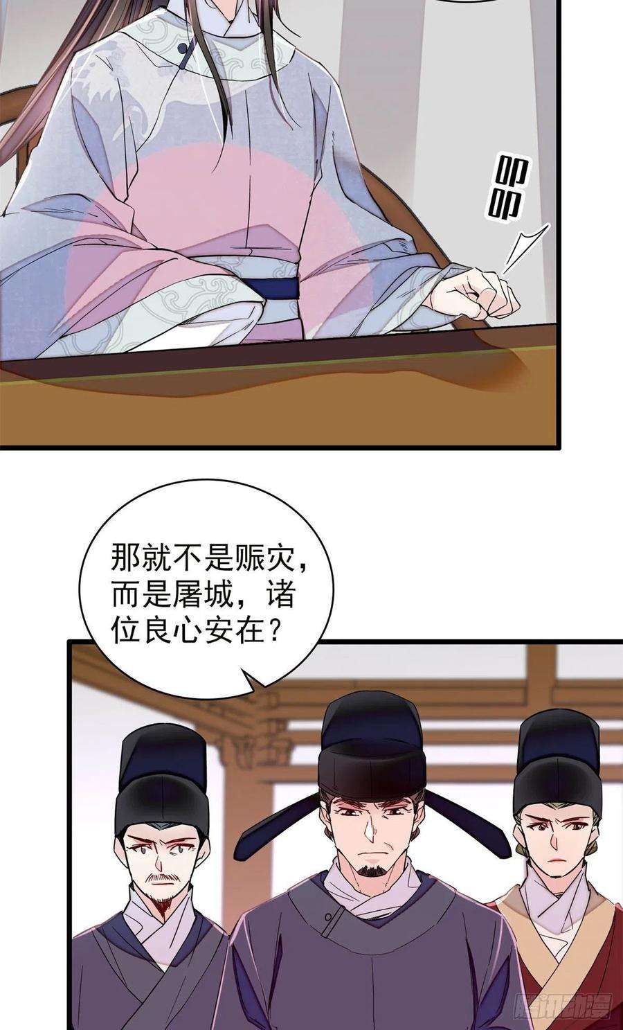 似锦218话 影帝二牛来了！