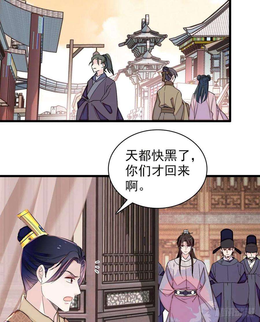 似锦218话 影帝二牛来了！